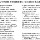 ���� ��������, ������ - ��������� 15 ������ 2019 � ������ ���� ����������