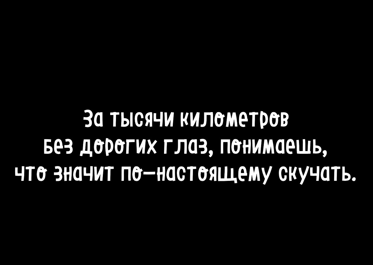 Я тебя люблю опубликовал пост от 9 октября 2018 в 16:48 | Фотострана | Пост  №1784732471