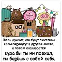 ���� ����, ������� - ��������� 8 ����� 2019 � ������ ������ ��������