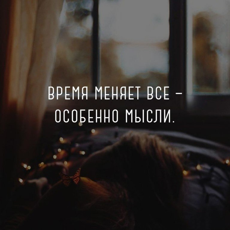 Этот год изменит все