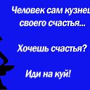 ���� ����, ��������� - ��������� 2 ������� 2019 � ������ ������ ��������