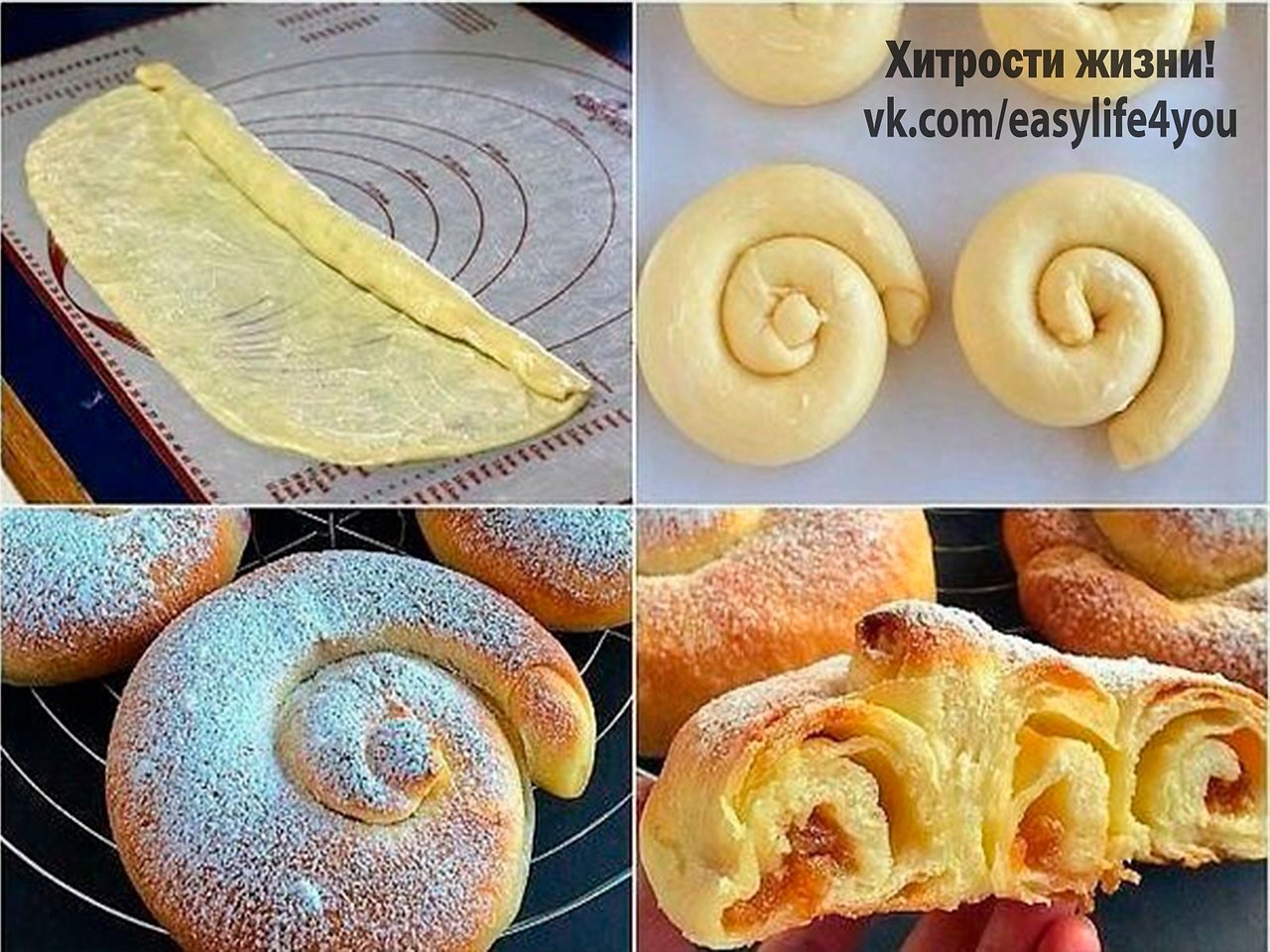 Испанские булочки