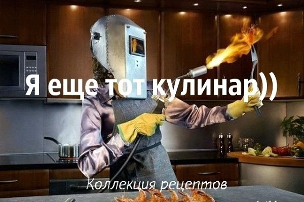 Советуйте, подсказывайте! Что готовите быстро и вкусно на скорую руку?) Я-молодая жена и хозяйка, ...