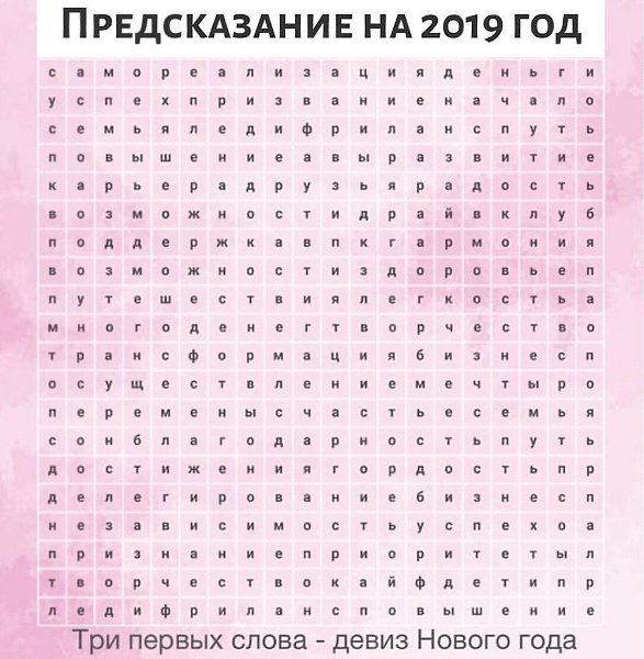 The Lady - 14  2019  16:52