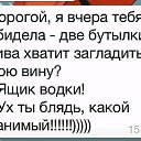 ���� ������, ������ ���, 54 ���� - ��������� 2 ������� 2019