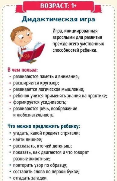 ,      - 4