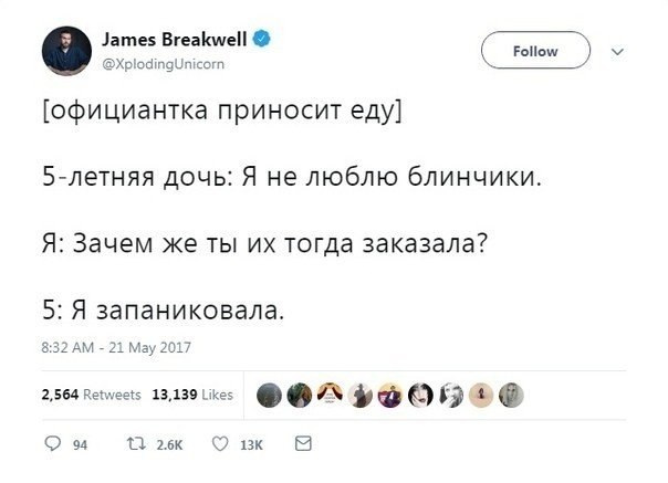 ,    - 5