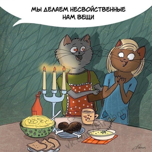Когда мы влюблены... Иллюстратор: Bird Born - 6