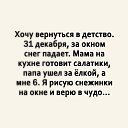 ���� ������:), ���������, 30 ��� - ��������� 16 ������� 2018 � ������ ������ ��������