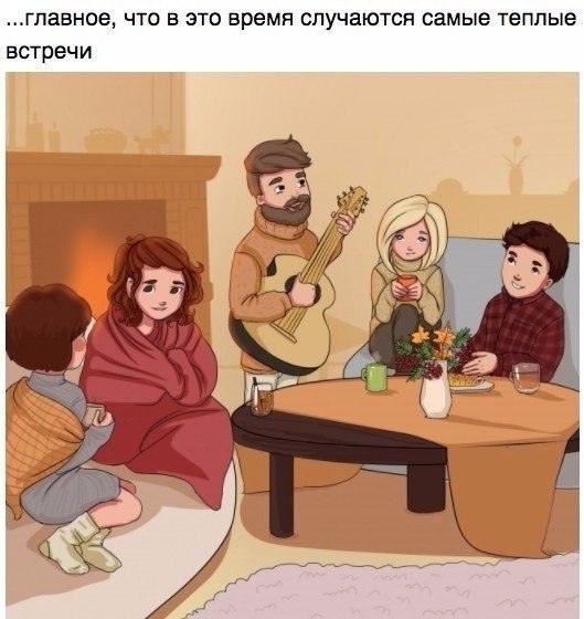 9 вещей, которые происходят с нами каждую осень.#настроение@ican - 8