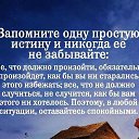 ���� ����, ������� - ��������� 12 ������� 2018 � ������ ������ ��������