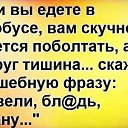 ���� ����, ������� - ��������� 12 ������� 2018 � ������ ������ ��������