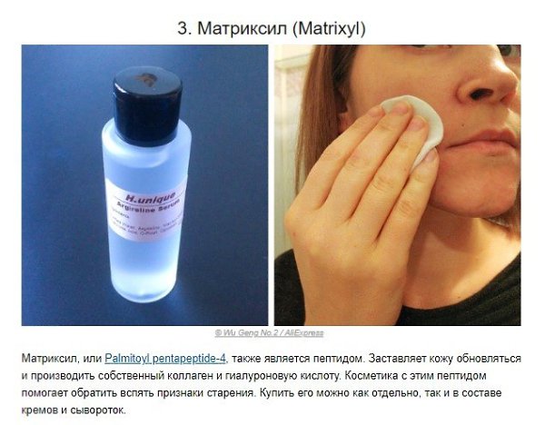 5 средств, которые борются с морщинами не хуже «уколов красоты» - 3