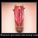 ���� ����, ���������, 52 ���� - ��������� 31 ������ 2019 � ������ ���� ����������