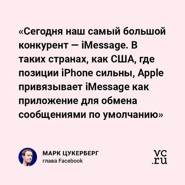 Facebook     Messenger  WhatsApp  Telegram  Viber,    iMessage  ...