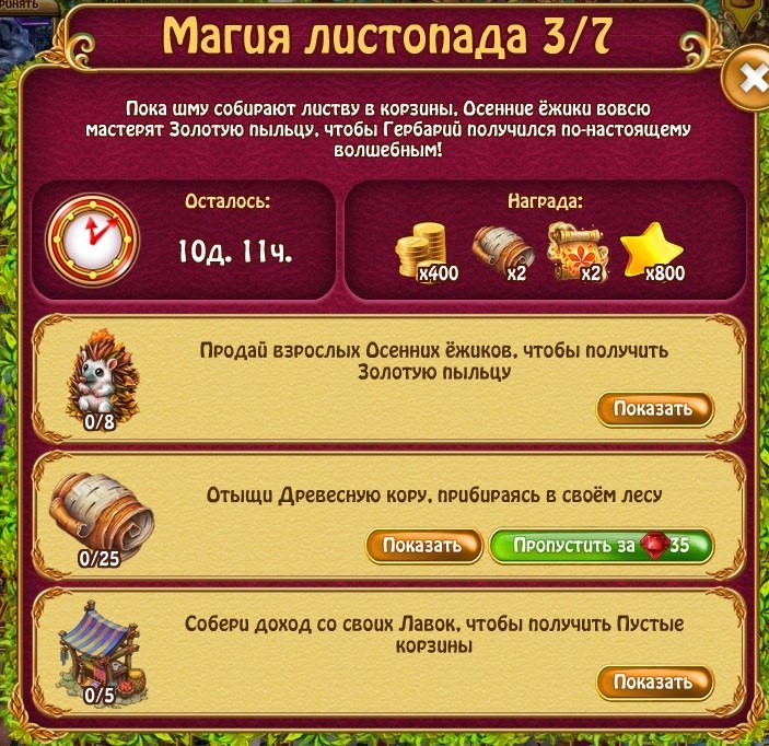  - 4  2018  13:55 - 5