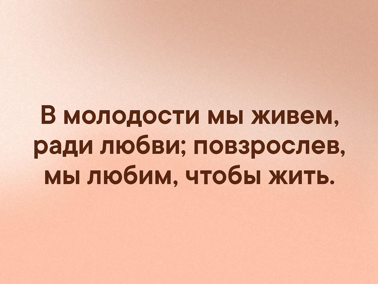 тысяча и одна причина чтобы жить фанфик фото 72