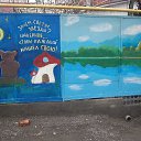 ���� �����, ������-��-���� - ��������� 4 ������� 2019 � ������ ������ ��������