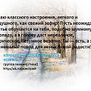 �������� ���������� �� ���� �������!!!����� ���� ������� ���������� �� ����� ������������! ������ ������(�����) http://ok.ru/poeziyast �� ������� ��������� ���������� �� ���� �������!!!����� ���� ������� ���������� �� ����� ������������!�