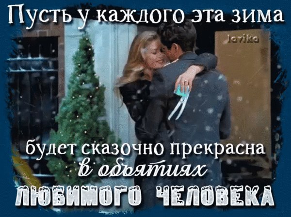 Кружился снег, подарок декабря, Кружились мы, ты помнишь? В старом парке? Как от любви и в холод ...