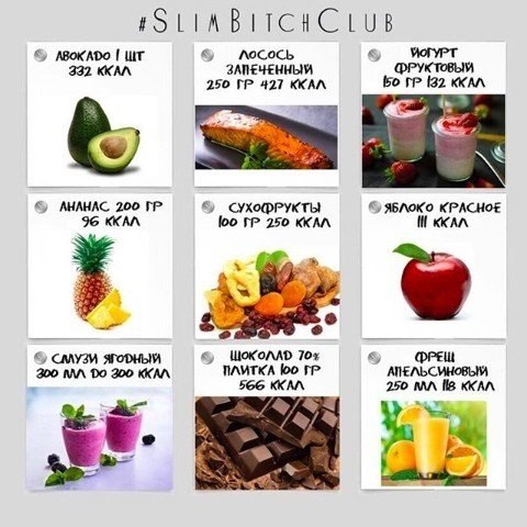    .: instagram.com/slimbitchclub #@ican