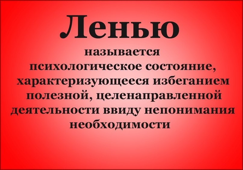    : - 2