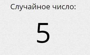 Всем привет. Я немного опоздала по итогам, но я вспомнила про конкурс в котором призовых мест будет ... - 3