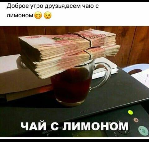 ������ - 2 ������� 2018 � 10:33
