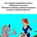 ���� �����, ������� - ��������� 14 �������� 2018 � ������ ���� ����������