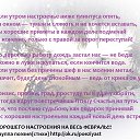 �������� ���������� �� ���� �������!!!����� ���� ������� ���������� �� ����� ������������! ������ ������(�����) http://ok.ru/poeziyast �� ������� ��������� ���������� �� ���� �������!!!����� ���� ������� ���������� �� ����� ������������!�