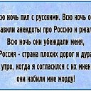 ���� ��������, ����� - ��������� 17 ������� 2018 � ������ ���� ����������