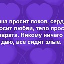 ���� �������, ��������� - ��������� 11 ������ 2019 � ������ ������ ��������