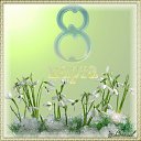 ���� Nikolass, ���� - ��������� 7 ����� 2019 � ������ �8 �����