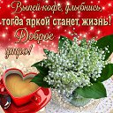 ���� Alex, ������ - ��������� 13 ����� 2019
