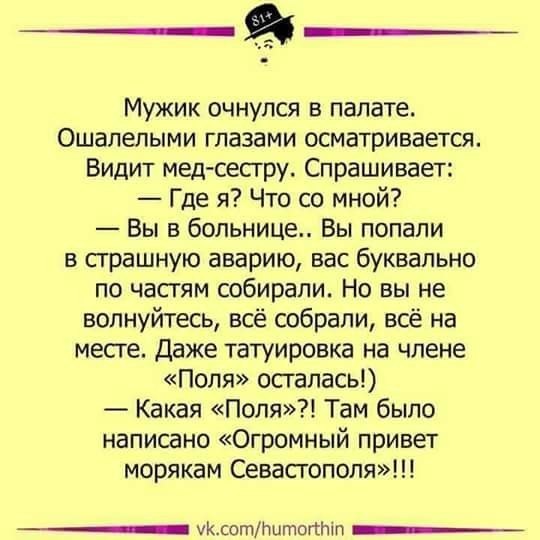 ***Victoria Viktorovna*** - 4 ������� 2019 � 17:07