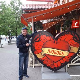 �������, �������, 45 ���