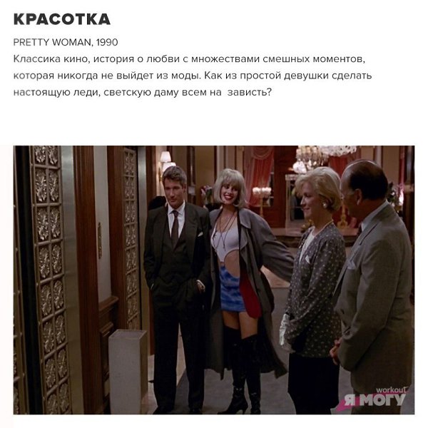 Фильмы, которые всегда актуальны! Для хорошего вечера! #кино@ican - 3