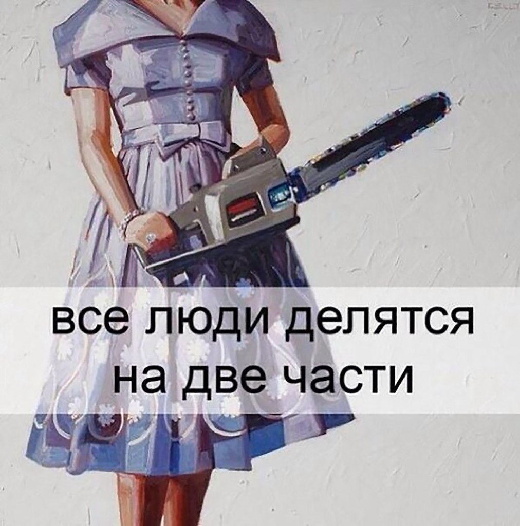   ,     .     ?  -  . ...
