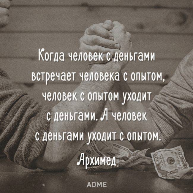 Очень смущает тот факт, что парковочное место зарабатывает в час больше, чем я... - Оцените степень ...