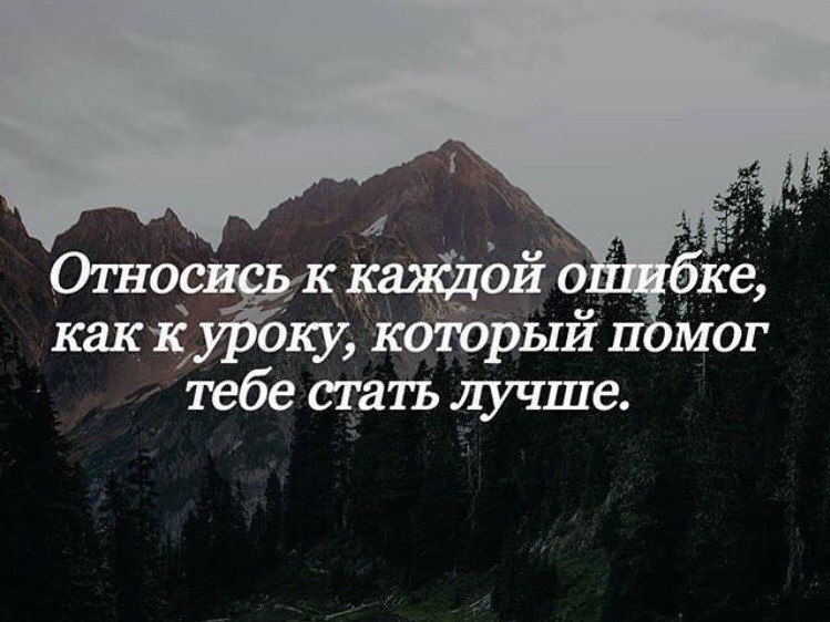 Цитаты относись к людям. Лучше относится к ним очень. Лучше относится к ним очень. Лучше относится к ним очень. Картинки чем лучше к человеку относишься.