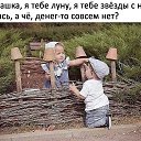 ���� Sasha, �������, 70 ��� - ��������� 20 ����� 2019 � ������ ������ ��������