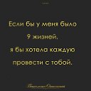 ���� Lizi, ������� - ��������� 12 ������ 2018 � ������ ���� ����������