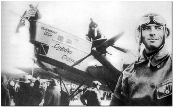 � ������� ������. ��� 1929 ���. ��������� ������ ������� ���� ������ 7 ���. 30 ������� ������ �.�. ... - 2