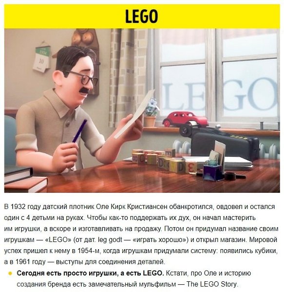 10 гениальных людей, в бредовые идеи которых никто не верил. - 7