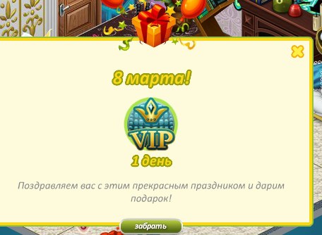 ��������� ������� �� �������� �� 8 �����).�aLiNk@ [A�]