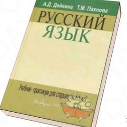 ���� Ed, ������������ - ��������� 18 ������� 2018