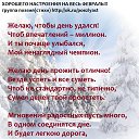 �������� ���������� �� ���� �������!!!����� ���� ������� ���������� �� ����� ������������! ������ ������(�����) http://ok.ru/poeziyast �� ������� ��������� ���������� �� ���� �������!!!����� ���� ������� ���������� �� ����� ������������!�
