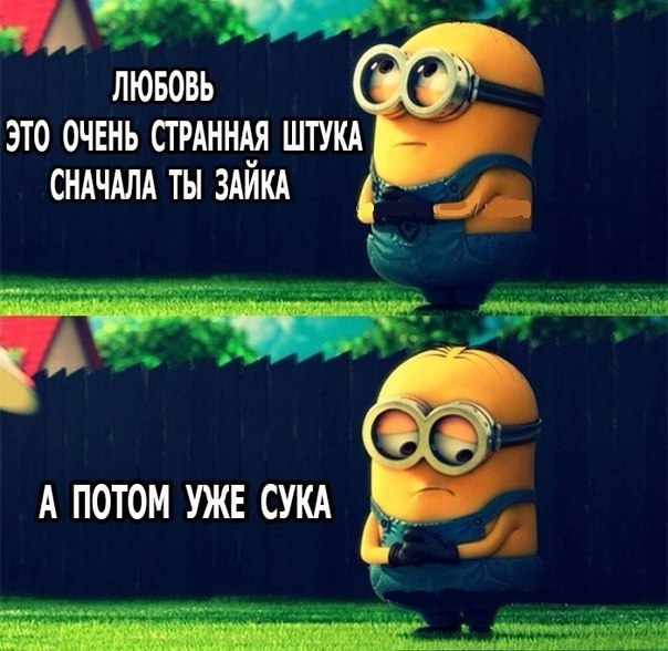 50% angel 50% devil - 7  2018  05:51