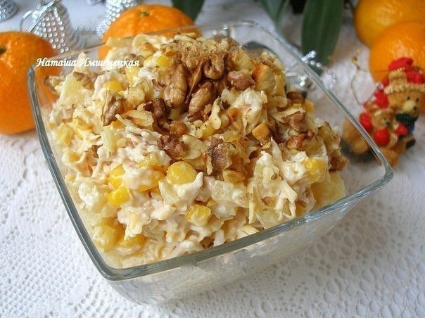 САЛАТ С КУРИЦЕЙ И АНАНАСОМ .ИНГРЕДИЕНТЫ:- 1 куриное филе- 50 г твердого сыра;-150 г консервированной ...