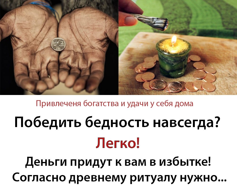 KAK OET EHOCT  PBE OATCTBO - POBEPEHO HA CEE! eo,  o cx op e oy ...